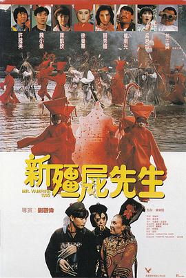 未公开的关系